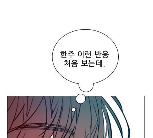 플레이, 플리 플레이, 플리 48화 144