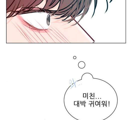 플레이, 플리 플레이, 플리 48화 145