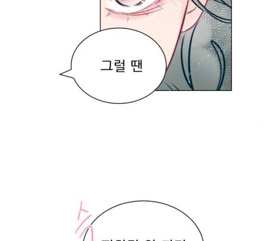 플레이, 플리 플레이, 플리 48화 147