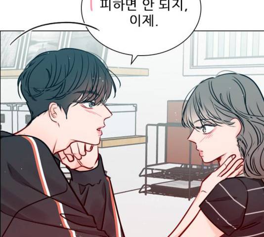 플레이, 플리 플레이, 플리 48화 148