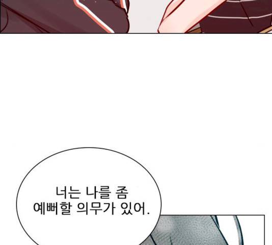플레이, 플리 플레이, 플리 48화 149