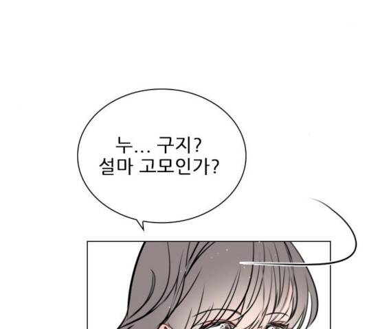 플레이, 플리 플레이, 플리 48화 155