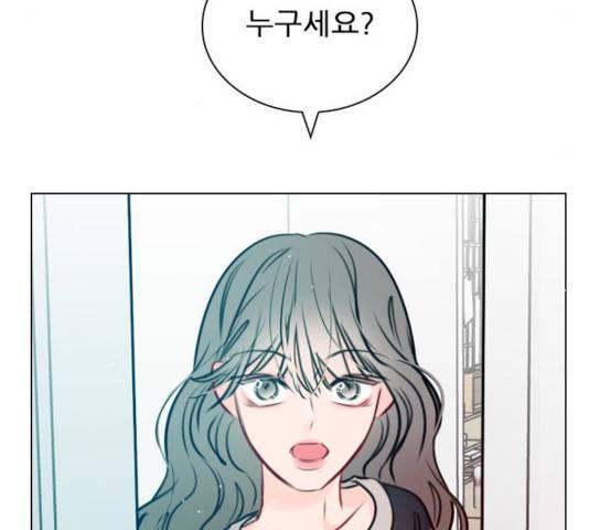 플레이, 플리 플레이, 플리 48화 160