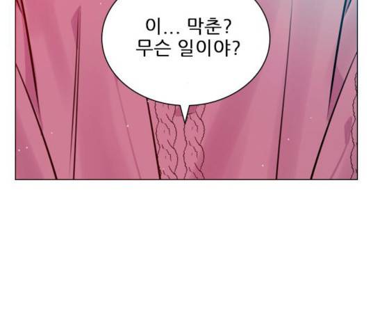 플레이, 플리 플레이, 플리 48화 165