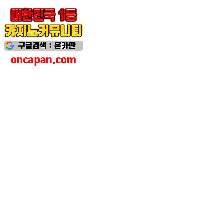 플레이, 플리 플레이, 플리 48화 166
