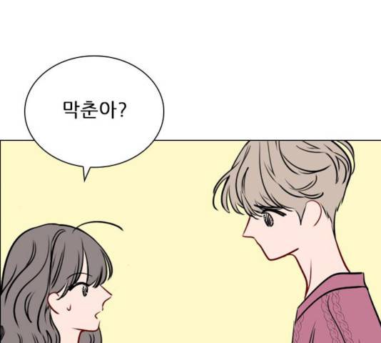 플레이, 플리 플레이, 플리 48화 167