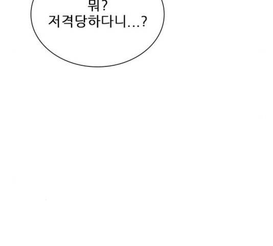 플레이, 플리 플레이, 플리 48화 170