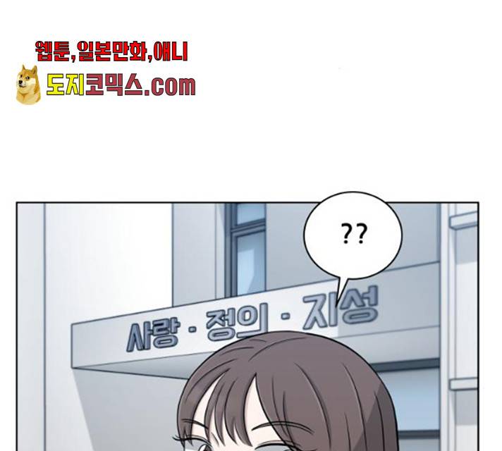 빅맨 47화 3