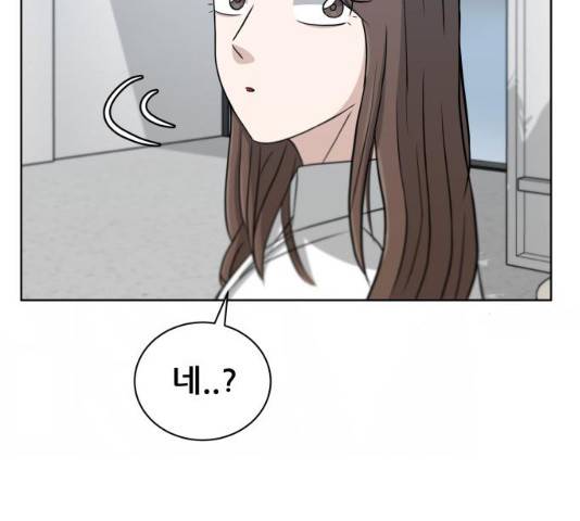 빅맨 47화 4