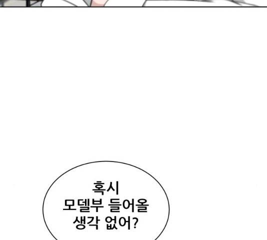 빅맨 47화 7