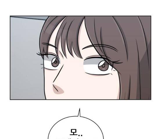 빅맨 47화 10