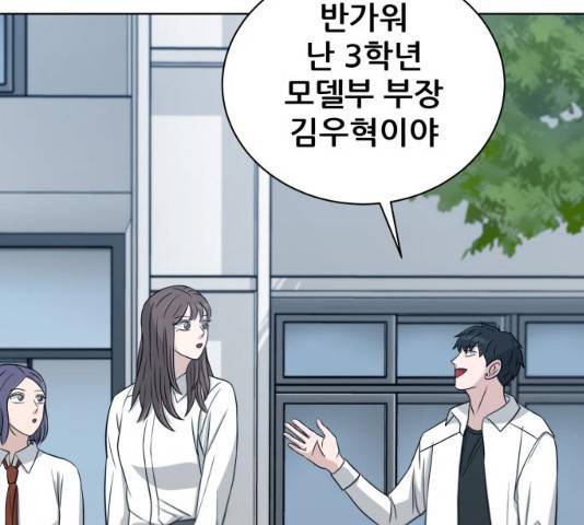빅맨 47화 14