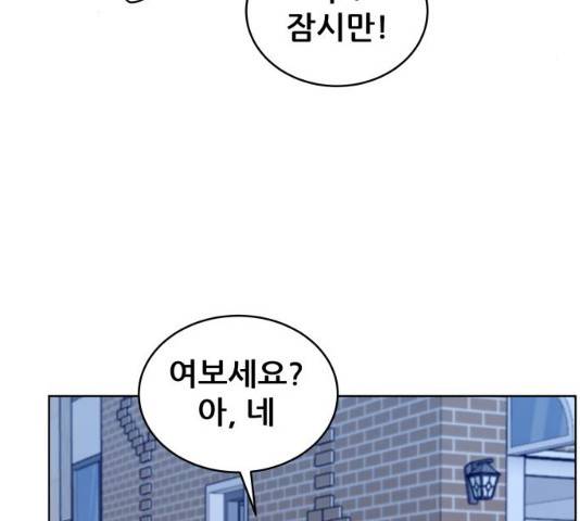 빅맨 47화 34