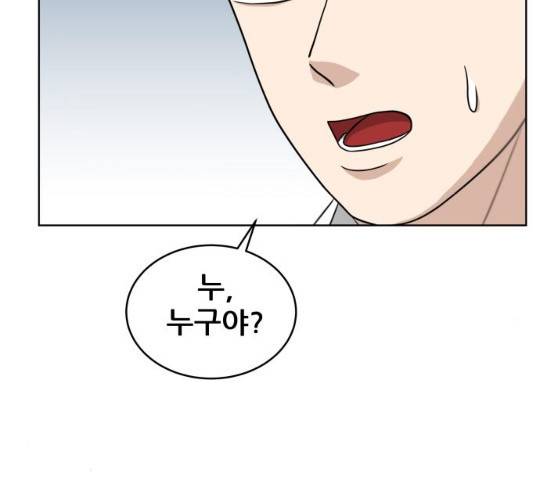빅맨 47화 40