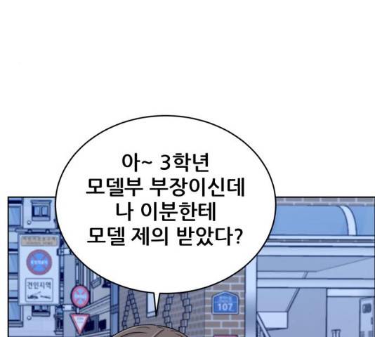 빅맨 47화 41