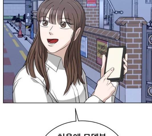 빅맨 47화 42