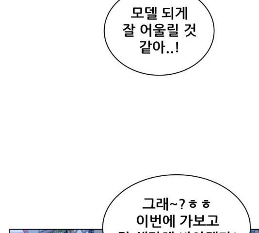 빅맨 47화 49