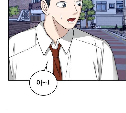 빅맨 47화 53