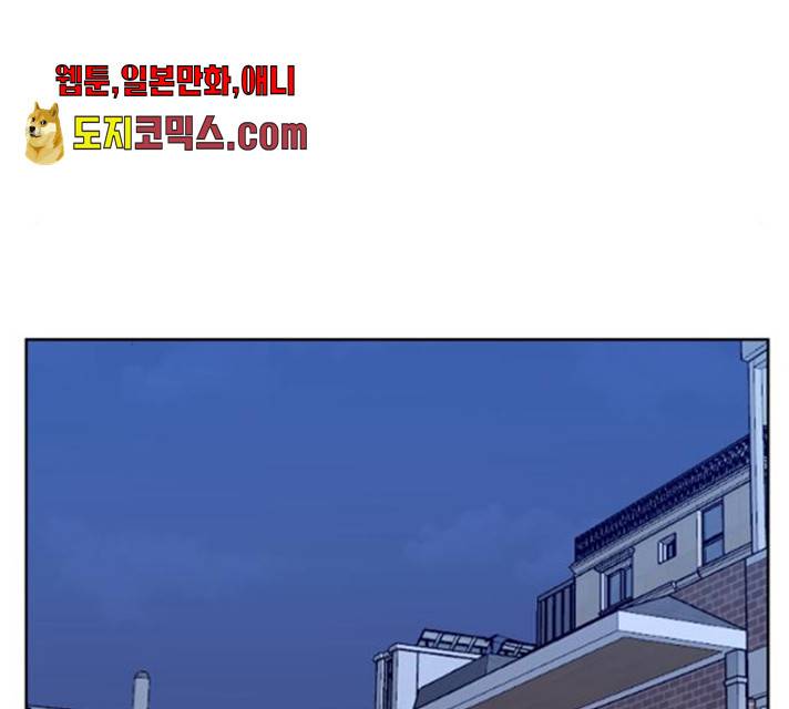 빅맨 47화 56