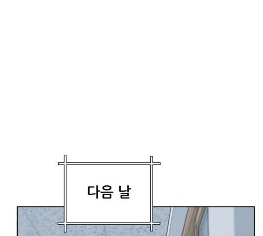 빅맨 47화 60
