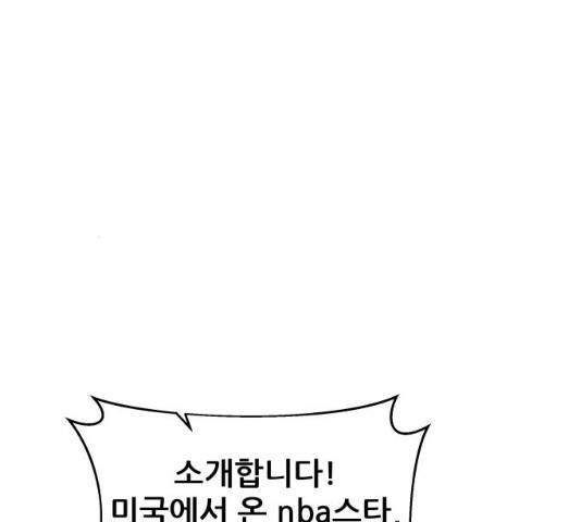 빅맨 47화 64