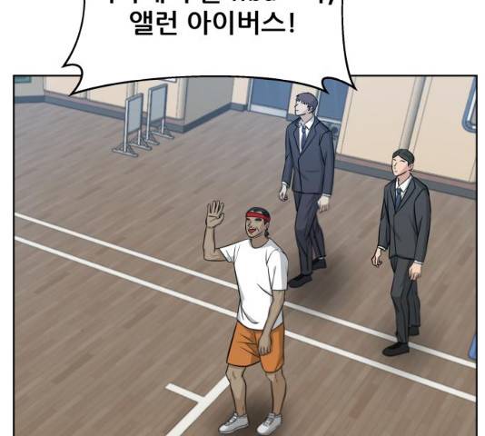 빅맨 47화 65
