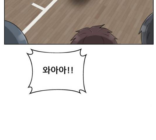 빅맨 47화 66