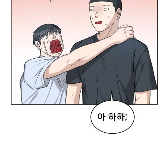 빅맨 47화 70