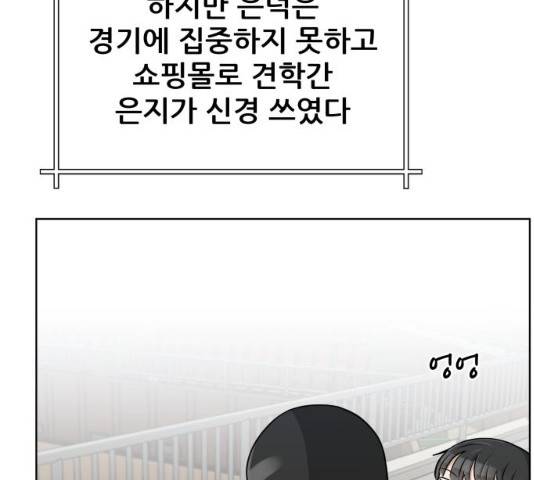 빅맨 47화 73