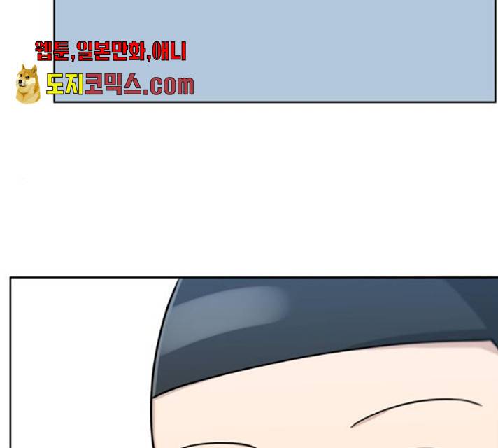 빅맨 47화 76