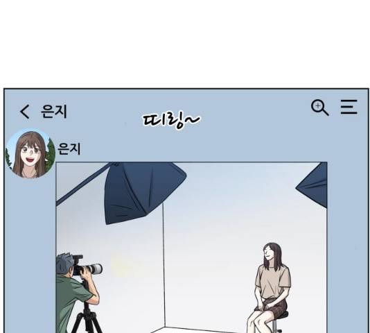 빅맨 47화 78