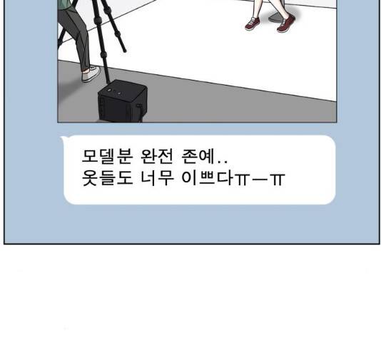 빅맨 47화 79