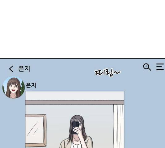 빅맨 47화 82