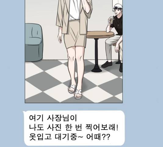 빅맨 47화 83