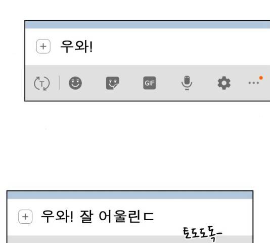 빅맨 47화 87