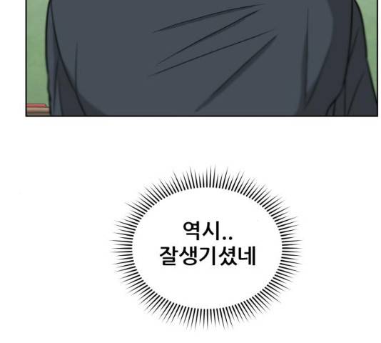 빅맨 47화 95