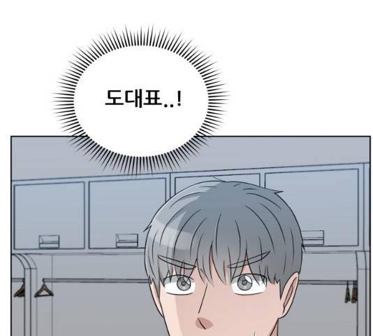 빅맨 47화 109