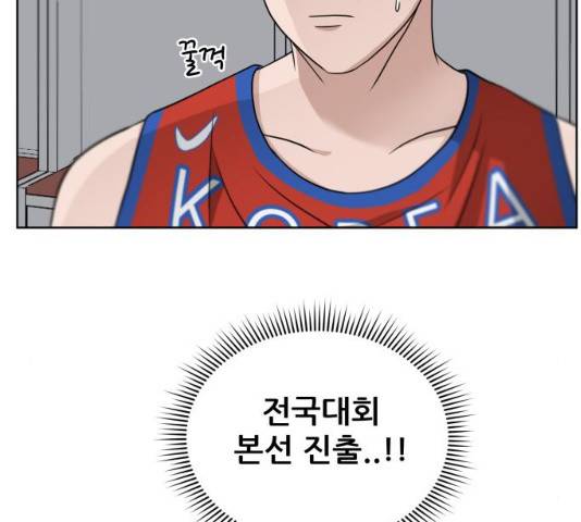 빅맨 47화 110
