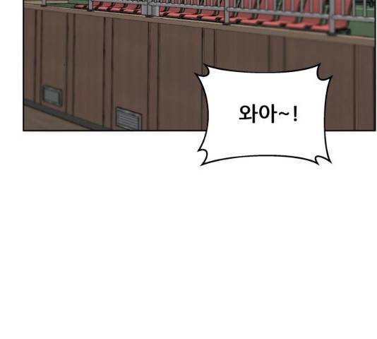 빅맨 47화 122