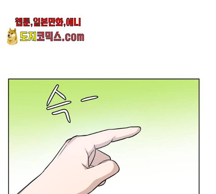 빅맨 47화 129