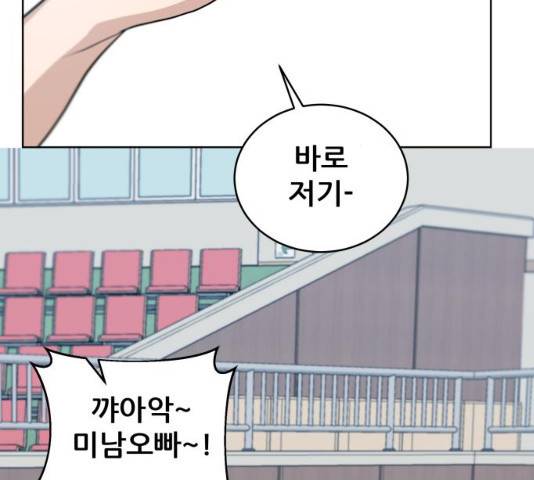 빅맨 47화 130