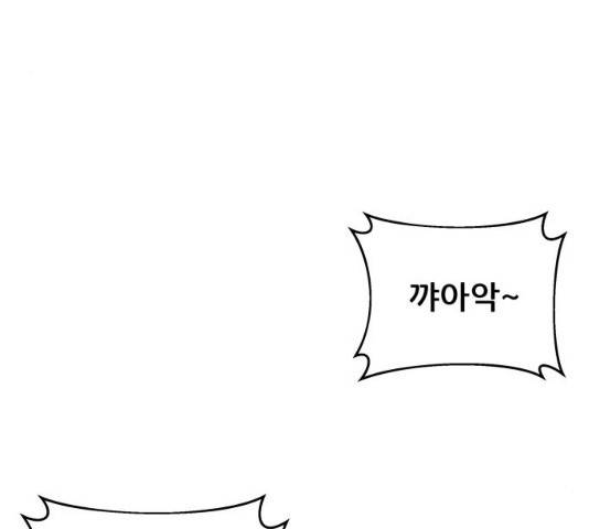 빅맨 47화 134