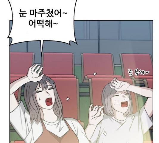 빅맨 47화 135