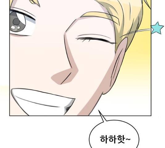 빅맨 47화 137