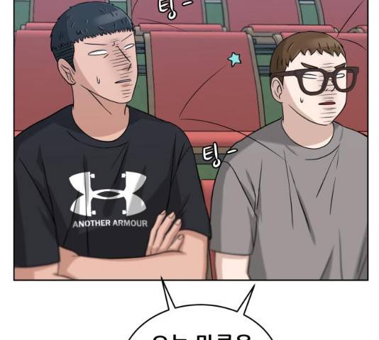 빅맨 47화 139