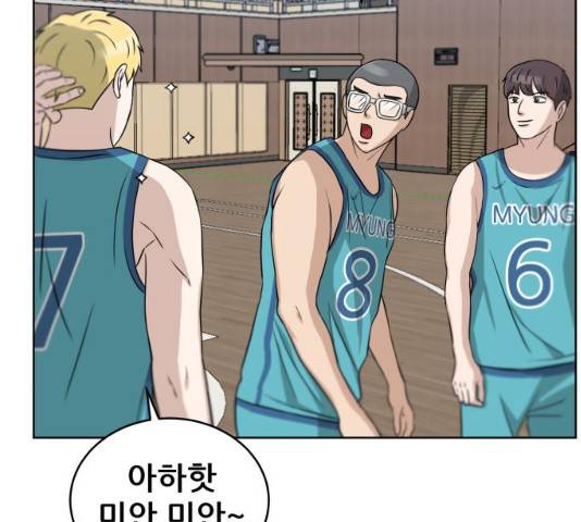 빅맨 47화 142