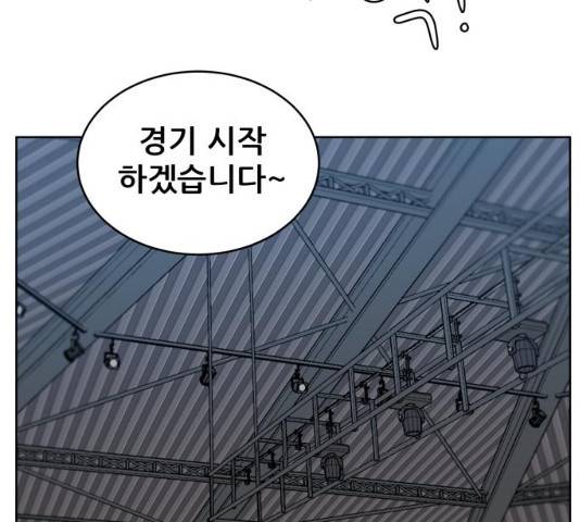 빅맨 47화 157