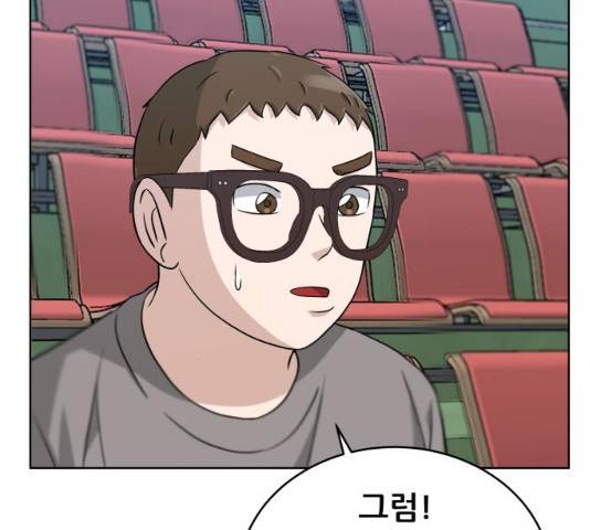 빅맨 47화 170