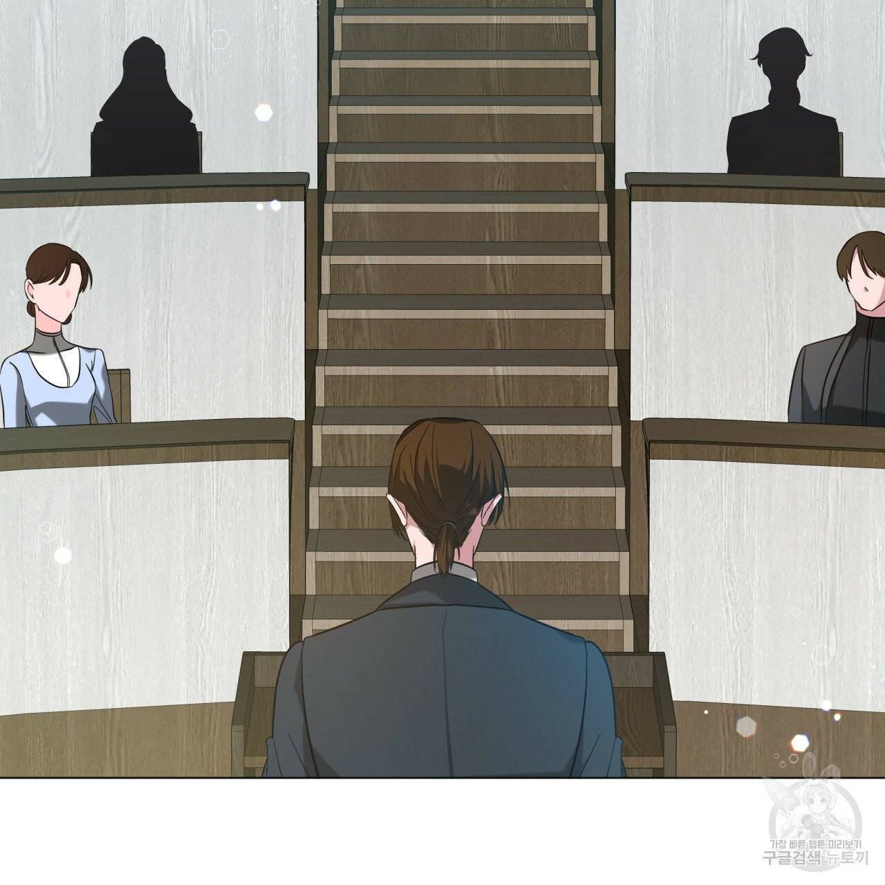 미남과 야수 36화 3