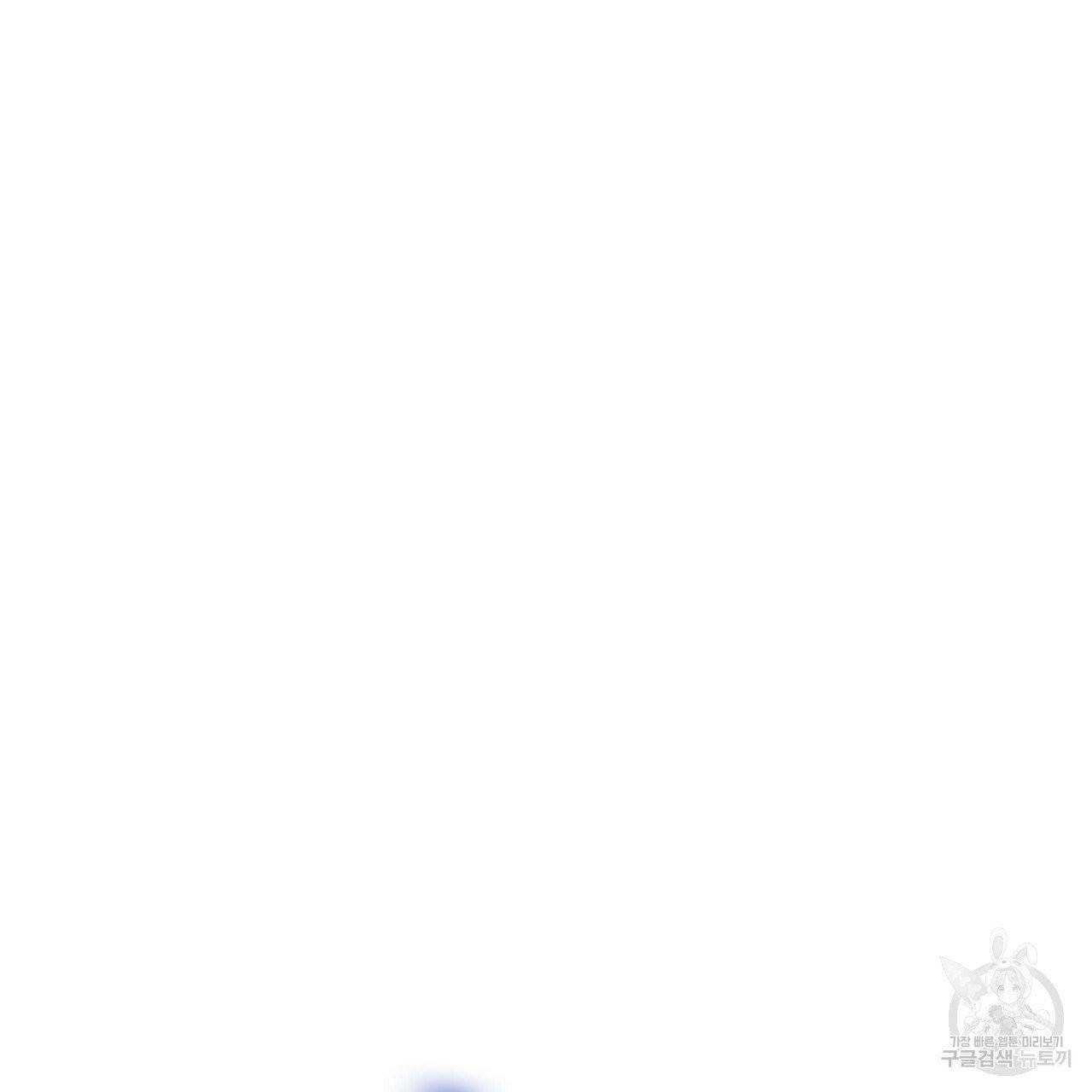 미남과 야수 36화 24